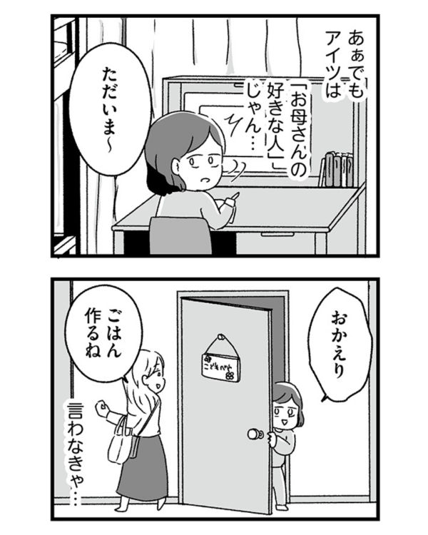 6/6 
