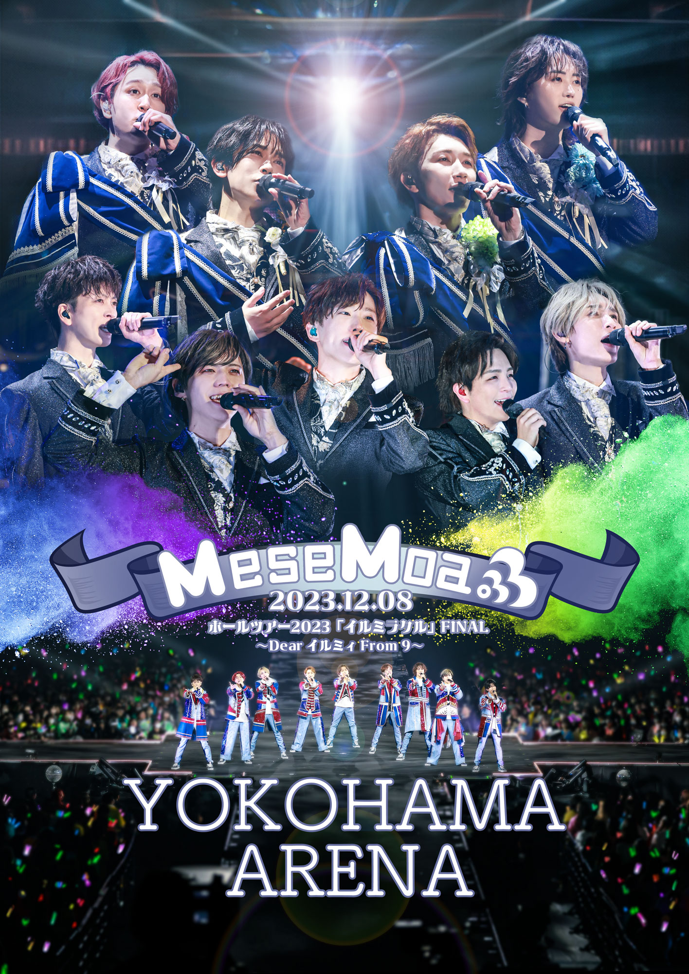 MeseMoa.公式 on X: 