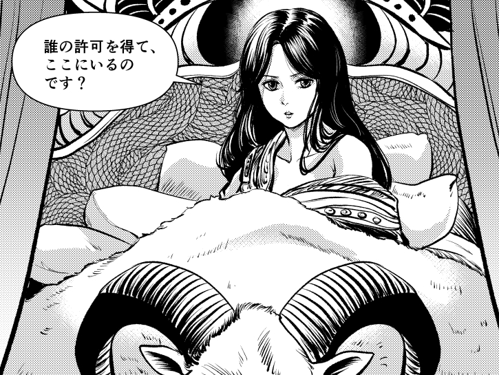 【宣伝】『#GMウォーロック vol.14』本日発売です。
今号では『超・はじめてのAFF』の代わりに、山本弘さん追悼企画の一部としてコミック『私はこうしてバルサスしたRe-Make』を担当しました。
ご購読いただければ幸いです。
#バルサスの要塞
#FightingFantasy