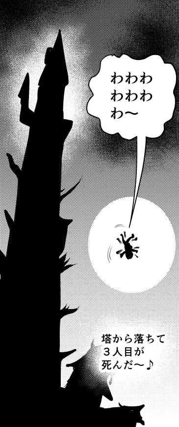 【宣伝】『#GMウォーロック vol.14』本日発売です。
今号では『超・はじめてのAFF』の代わりに、山本弘さん追悼企画の一部としてコミック『私はこうしてバルサスしたRe-Make』を担当しました。
ご購読いただければ幸いです。
#バルサスの要塞
#FightingFantasy