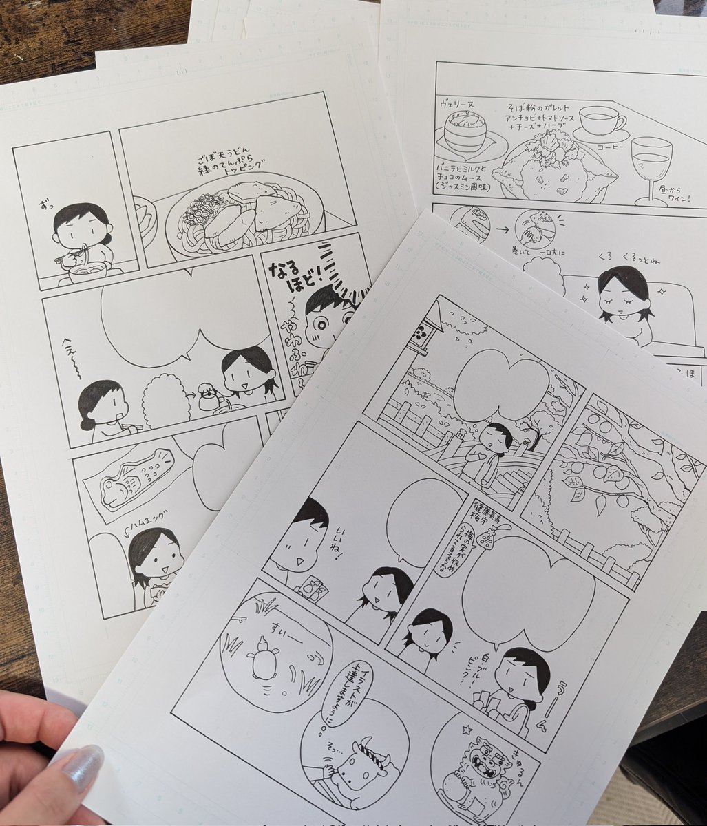 先週アップした福岡まんが、漫画原稿用紙に描いたんだ〜アナログ作業もよいものだった