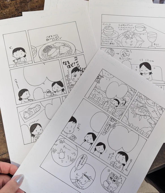 先週アップした福岡まんが、漫画原稿用紙に描いたんだ〜アナログ作業もよいものだった