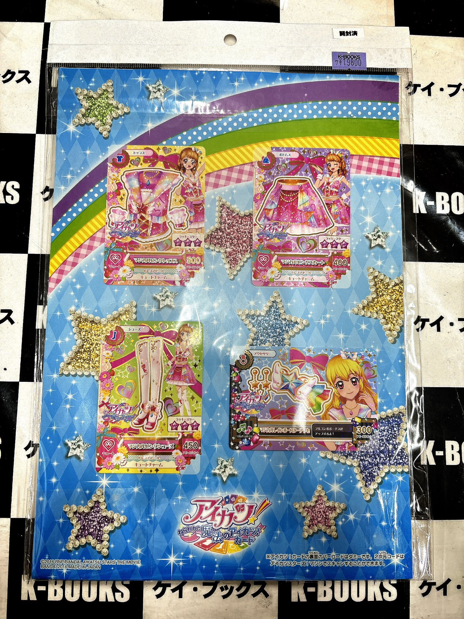 K-BOOKS秋葉原本館 ライブ作品2 on X: K-BOOKS秋葉原本館 ライブ作品2 on X: