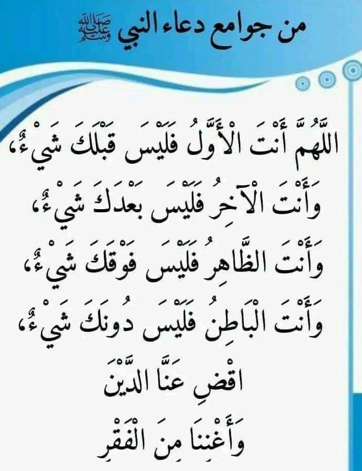 #صباح_الخـــــــير