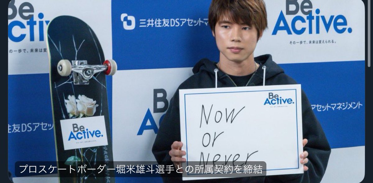 gakky18's tweet photo. この「Be Active」って社内のアクティブマネジャーに「もっとアクティブリスク取れよ」ってメッセージなんだよね（違 https://t.co/S9gYQMQQEJ