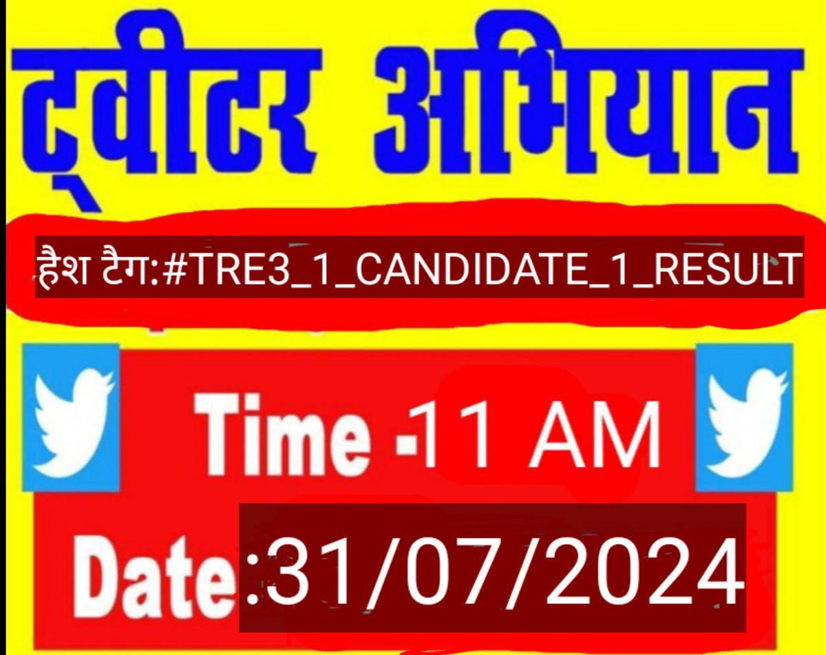 कल बिहार के सभी शिक्षक अभ्यर्थी ट्विटर अभियान के लिए तैयार रहें क्यों की आपके मुद्दे न नेता उठाएंगे न मीडिया आपका अपना लड़ाई खुद लड़ना पड़ेगा। <a href="/RajeshKumar_01/">Rajesh Kumar</a> <a href="/AbhisheKatyayan/">Abhishek Katyayan (कात्या)</a> <a href="/KashishBihar/">Kashish News</a> <a href="/News18Bihar/">News18 Bihar</a> <a href="/RajnishJhakumar/">Rajnish Kumar</a> <a href="/ZeeBiharNews/">Zee Bihar Jharkhand</a> <a href="/Sandeep_Saurav_/">Sandeep Saurav</a> <a href="/yadavtejashwi/">Tejashwi Yadav</a>