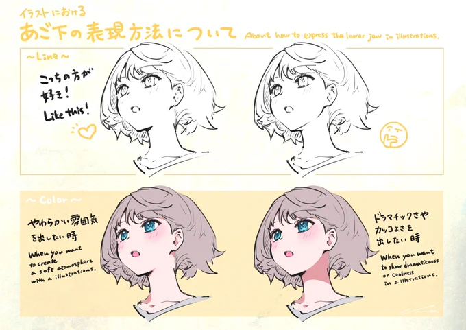 こういうのが好みだよっていう話です 