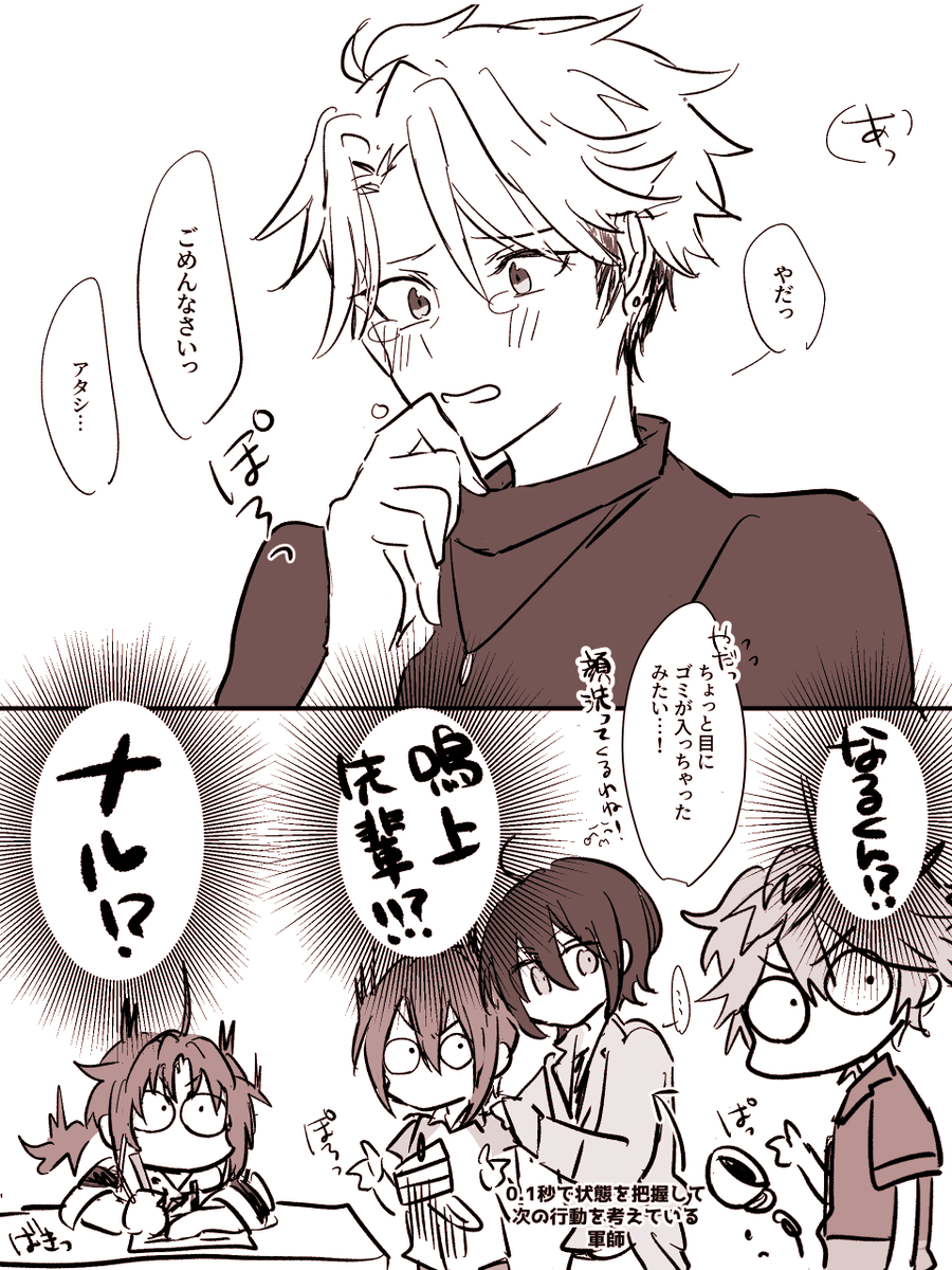 kanata42lemon's tweet photo. 嵐ちゃんが突然泣いちゃったら大半が使い物にならKnights https://t.co/iM67SFu7AO