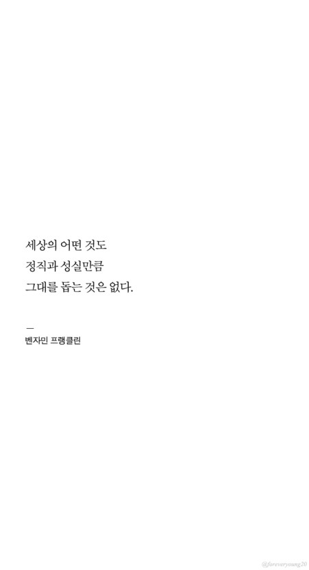 2024.07.30

정직과 성실🌺