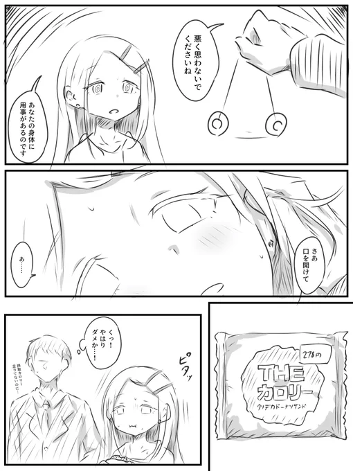 篠澤広と秘密の特訓
#学マス 