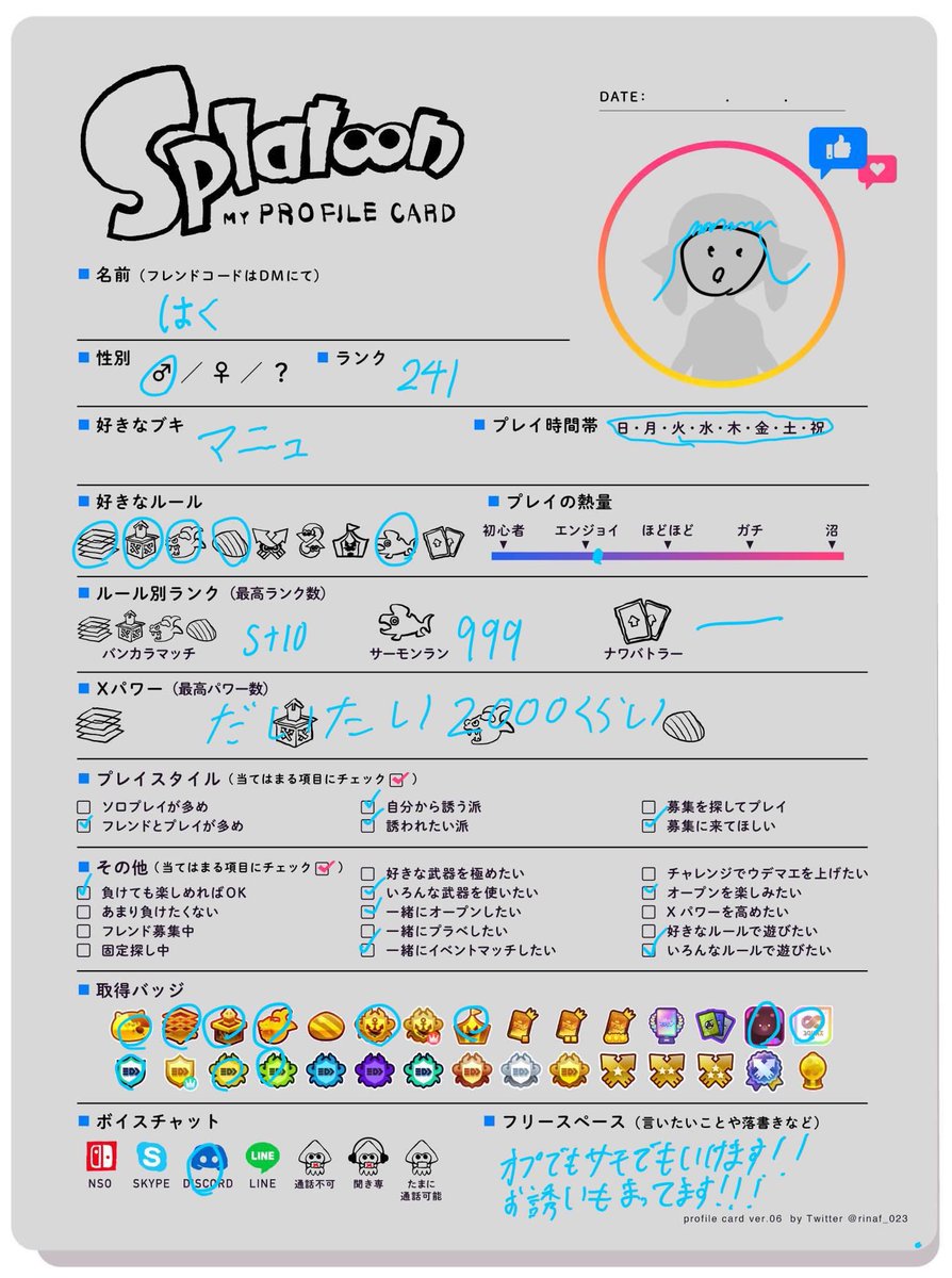 はく tweet media