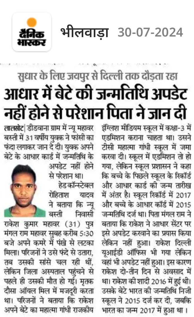 PREM NATH YOGI tweet media