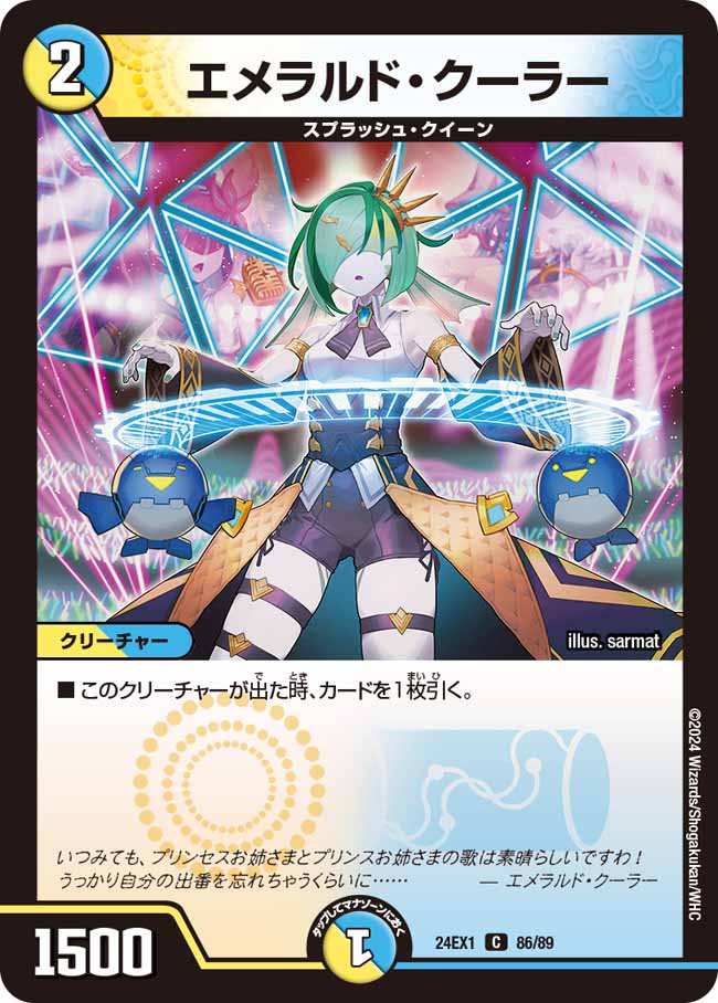 田園補完計画 on X: 田園補完計画 on X: