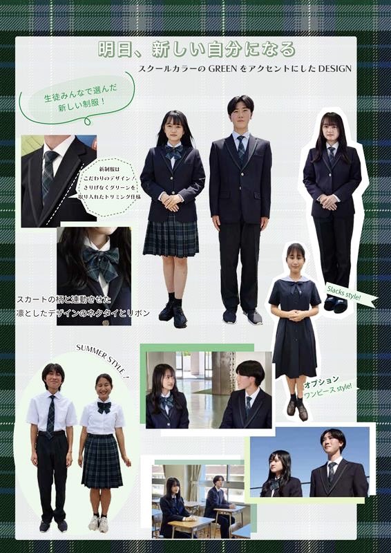 ca_nagoya's tweet photo. 令和７年度入学生より、制服が変わります！！
#名古屋商業
#新制服 https://t.co/I3qc63RxVi