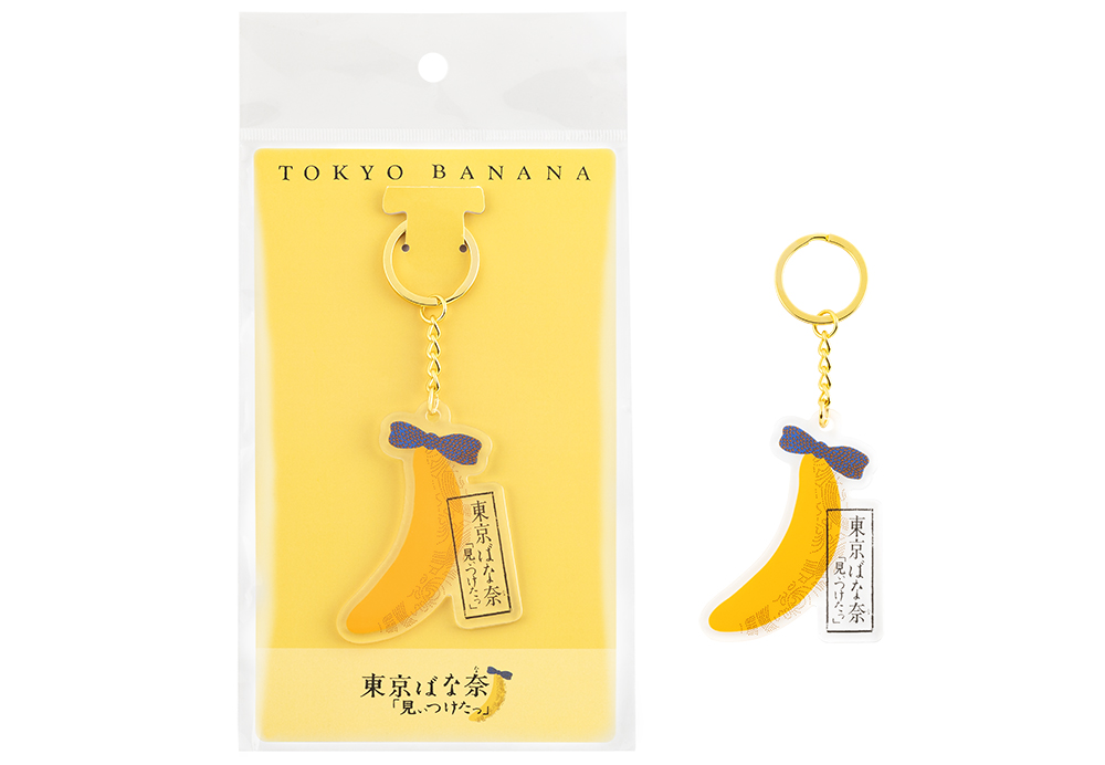 tokyobanana1991's tweet photo. ＼今年もあるよ／
8⃣月7⃣日 #東京ばな奈の日 💛

嬉しい4つのお楽しみを用意しました🎉

🍌🍌🍌🍌🍌🍌🍌

【1】史上初トートバッグが誕生！

2024年8月7日(水)より
東京ばな奈各店・公式通販で販売開始します！

手持ちも肩掛けもできる2way仕様で、
可愛いだけでなく使いやすさもばっちりです💪

【2】『アクリルキーホルダー』プレゼント！

東京ばな奈ワールド商品を
税込2,000円以上お買い上げいただいたお客様に、
1会計につき1個プレゼントいたします✨

2024年8月7日(水)～ 各店無くなり次第終了です📢

【3】公式SNSで #プレキャン 開催！

『東京ばな奈の日 トートバッグ』
『東京ばな奈アクリルキーホルダー』
『東京ばな奈 8個入』のセットで5名様に！

1日限定のキャンペーンを計画中です💭🎁
※詳しくは2024 年8月7日(月)12：00の
　当アカウントの投稿をご確認ください。

【4】LINE着せ替え販売中！

これであなたも東京ばな奈通！
とびきりキュートなLINEの着せ替え
ついに登場いたしました📱✨

【着せ替えのゲットはこちらから🔽】
https://t.co/qSDSi333Ep

🍌🍌🍌🍌🍌🍌🍌

それぞれの楽しい施策について
詳しく知りたい人は…
公式サイトの #東京ばな奈の日 
特設ページに遊びに来てくださいね🙋‍♀️💕
https://t.co/9alrwAluSS