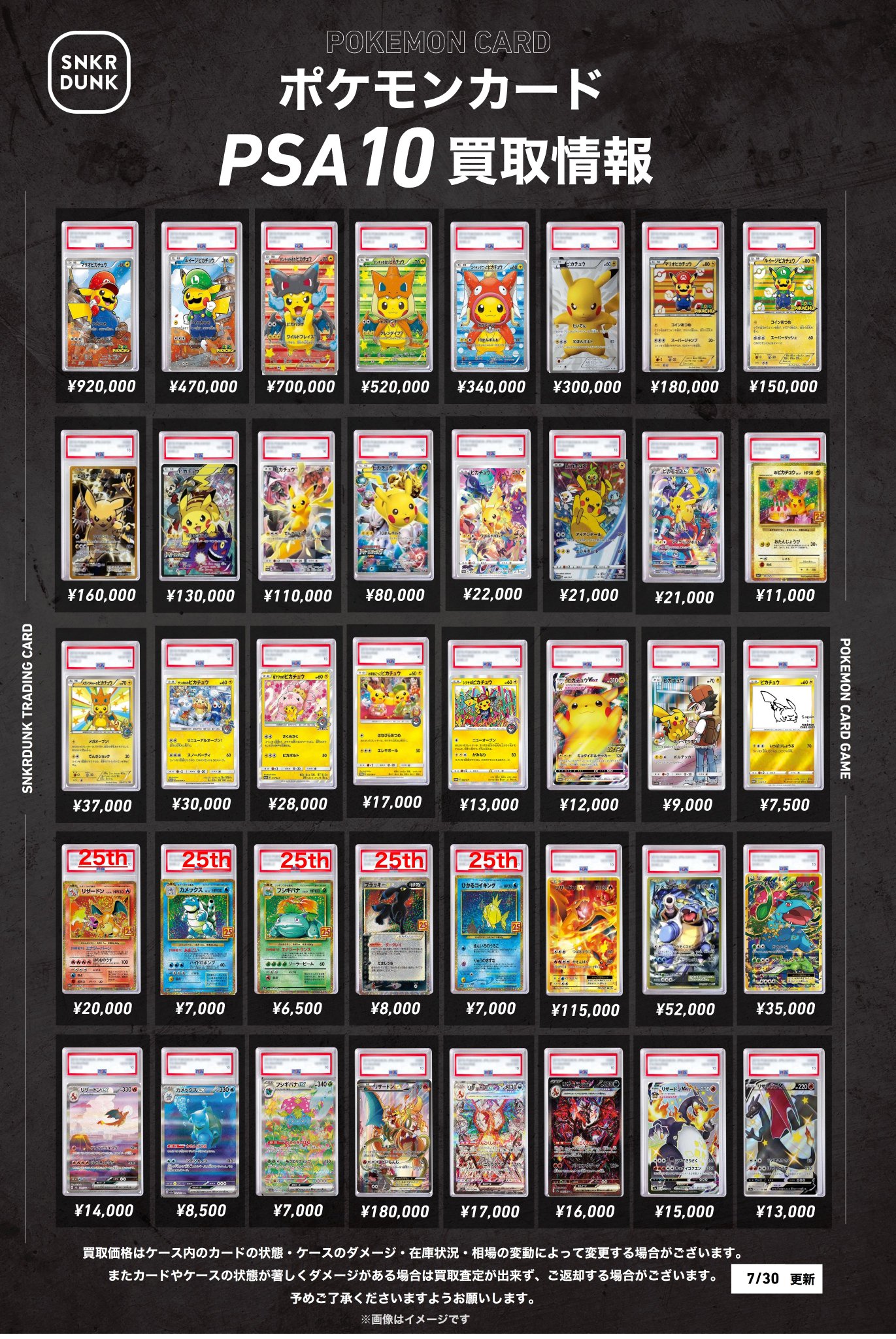 PSA鑑定 psa8 リザード 旧裏 初期 ポケモンカード - メルカリ