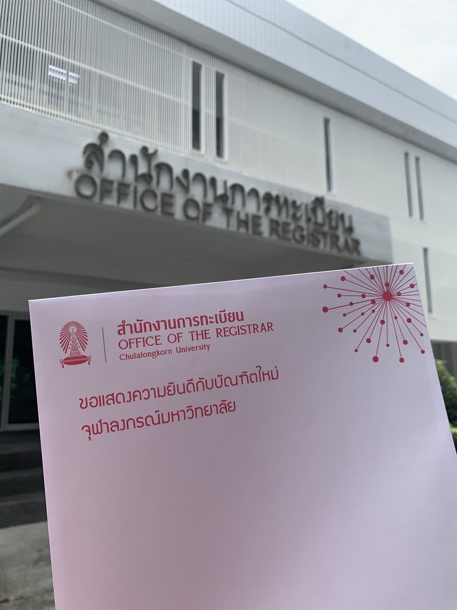 เรียนจบอย่างเป็นทางการแล้วค่ะ🥹🙌🏻✨