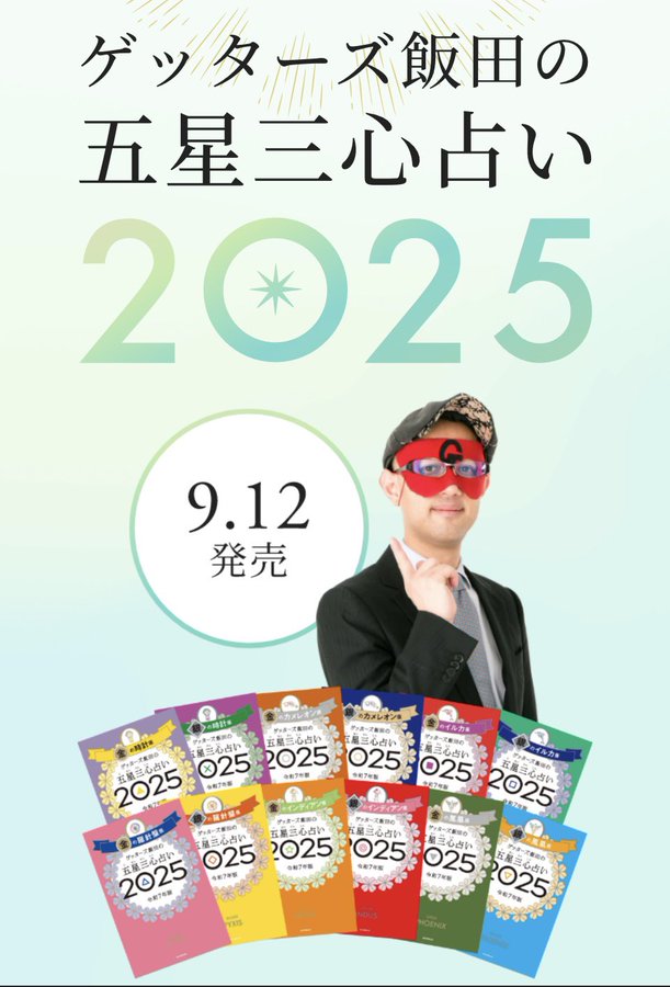 幻冬舎BOOKS on X: 