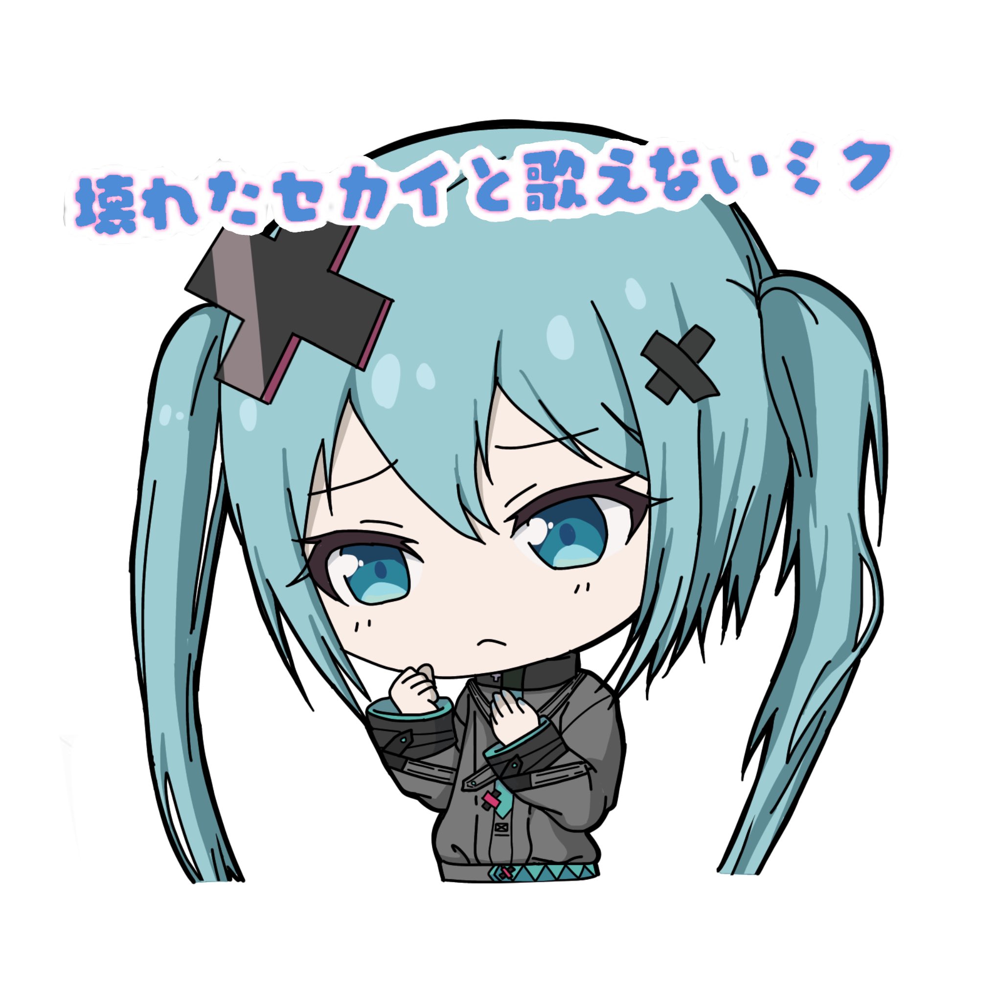 Seiuka on X: Seiuka on X: