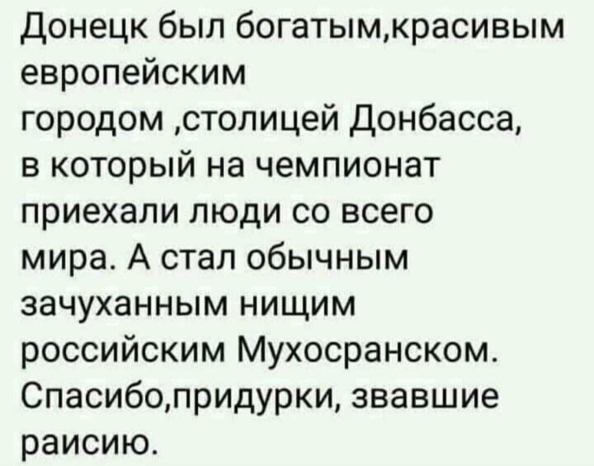 AndreySmetanen6's tweet photo. https://t.co/XVrlreemZ4