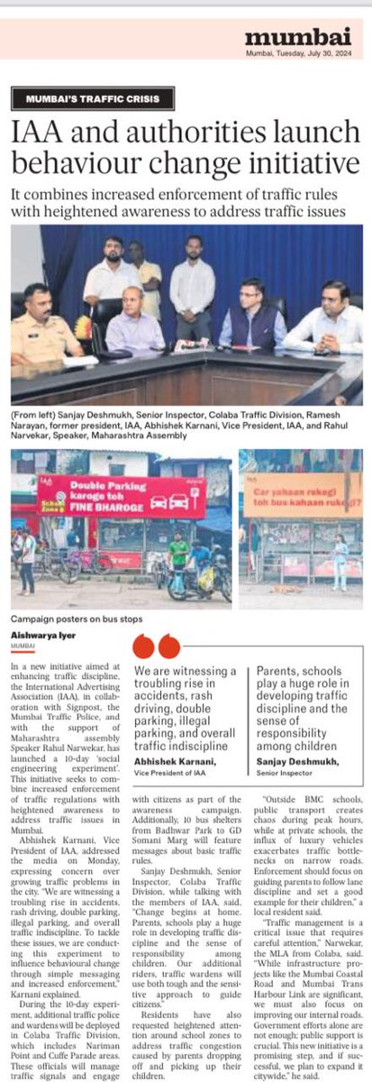 Ramesh Narayan tweet media