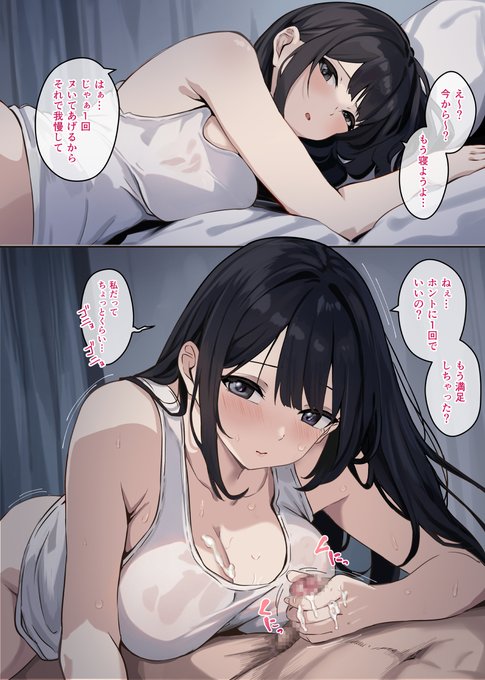 仕方ないから1 回だけね 