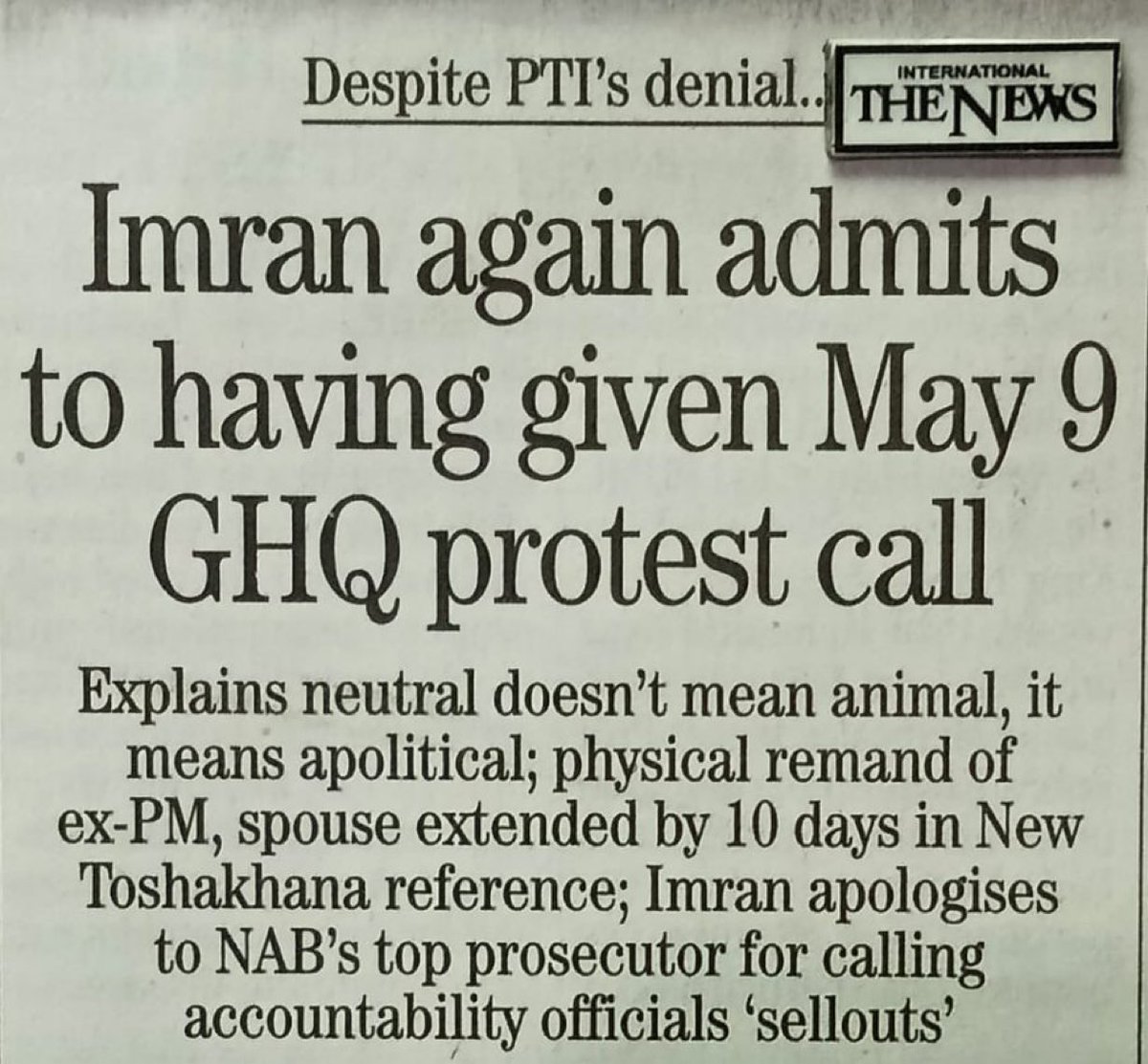 ڈیڑھ سال سے فالس فلیگ آپریشن کا فالس سودا بیچتے رہے اور اب جب پاؤں پڑنے کا وقت آیا تو آسان قسطوں میں اپنے جرائم مان رہے ہیں۔ ابھی اور بھی مانیں گے۔
پارٹی ابھی شروع ہوئی ہے۔