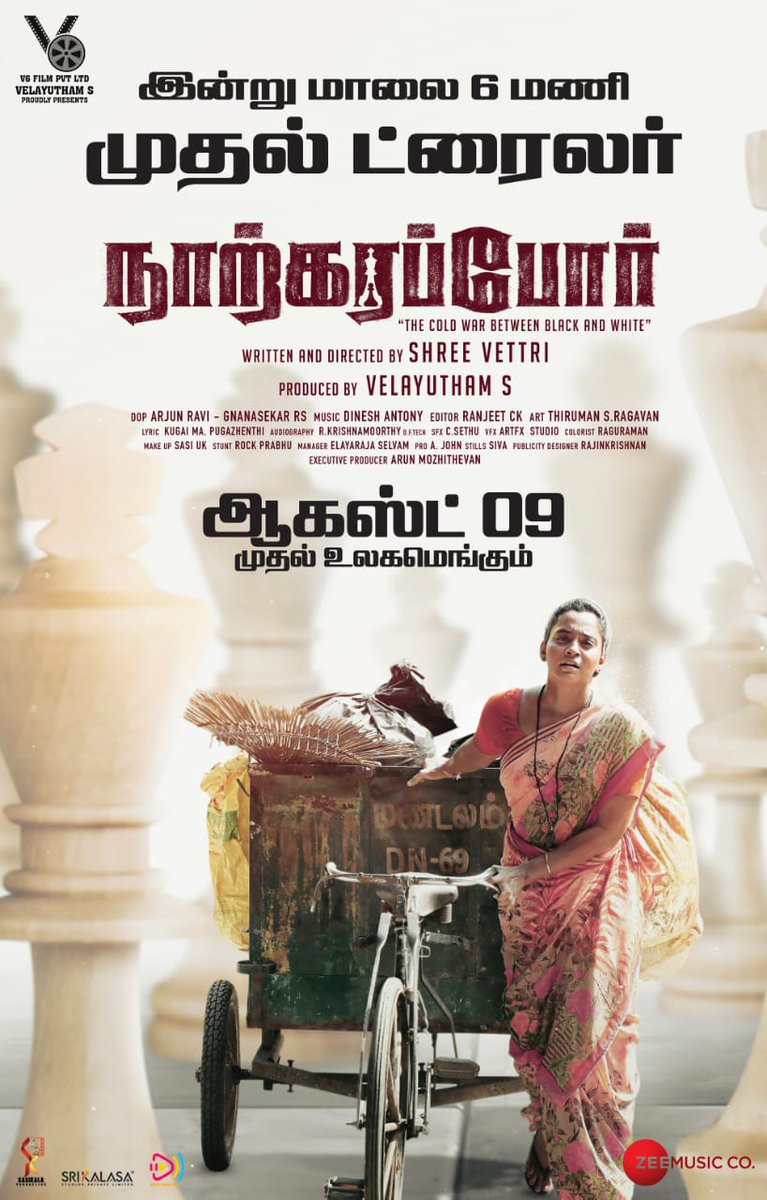 A. JOHN- PRO (@johnmediamanagr) on Twitter photo #நாற்கரப்போர் Trailer frm Today
#Narkarappor_on_Aug09
#Naarkarappor
#நாற்கரப்போர்
@zmcsouth
<a href="/V6Velayutham/">Velayutham Subramanian</a>
<a href="/shreevetri/">srivetri</a> <a href="/abarnathi21/">Abarnathi</a>
<a href="/LingeshActor/">Lingesh</a> <a href="/Arunmozhitheva/">Arunmozhithevan N</a>
<a href="/music_Dinesh_DA/">Dinesh Antony</a>
<a href="/sriman_ragavan/">Sriman s Ragavan</a>
<a href="/johnmediamanagr/">A. JOHN- PRO</a>
@srikalasastudios
<a href="/movietownindia/">Cinetrek</a>
@VHouseProd_Offl #நாற்கரப்போர் Trailer frm Today
#Narkarappor_on_Aug09
#Naarkarappor
#நாற்கரப்போர்
@zmcsouth
<a href="/V6Velayutham/">Velayutham Subramanian</a>
<a href="/shreevetri/">srivetri</a> <a href="/abarnathi21/">Abarnathi</a>
<a href="/LingeshActor/">Lingesh</a> <a href="/Arunmozhitheva/">Arunmozhithevan N</a>
<a href="/music_Dinesh_DA/">Dinesh Antony</a>
<a href="/sriman_ragavan/">Sriman s Ragavan</a>
<a href="/johnmediamanagr/">A. JOHN- PRO</a>
@srikalasastudios
<a href="/movietownindia/">Cinetrek</a>
@VHouseProd_Offl