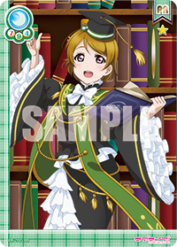 lovelive_SIC's tweet photo. 【📢お知らせ📢】
本日は8月ミーティングイベントの参加賞を紹介✨
📕読書編の花陽ちゃんです📕
💳今日のカード💳
https://t.co/2YPTfsXiM5
🔽イベント情報🔽
https://t.co/5K5AxCpOQ6
#スクコレ https://t.co/Q8c5kel3Xx