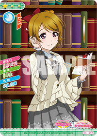 lovelive_SIC's tweet photo. 【📢お知らせ📢】
本日は8月ミーティングイベントの参加賞を紹介✨
📕読書編の花陽ちゃんです📕
💳今日のカード💳
https://t.co/2YPTfsXiM5
🔽イベント情報🔽
https://t.co/5K5AxCpOQ6
#スクコレ https://t.co/Q8c5kel3Xx