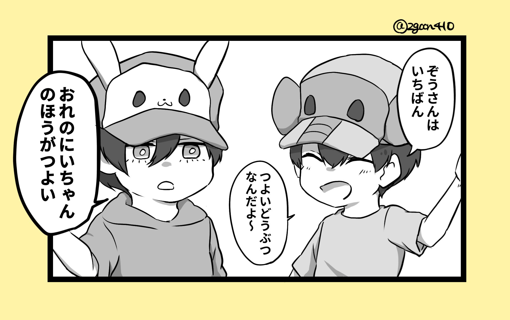 ちょこ (@zgoon410) / X ちょこ (@zgoon410) / X