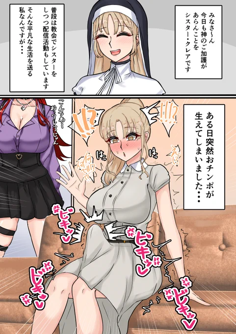 ふたclaさん 
