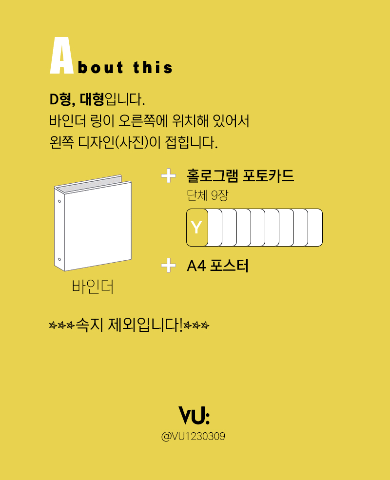 VU: 260320 tweet media