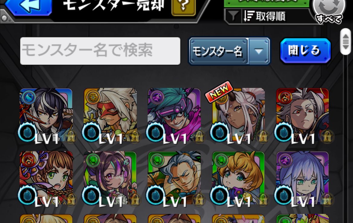 Ry__o1_23's tweet photo. オーブ300個使いました
オーブ0です。最悪です https://t.co/LnADAqmreT