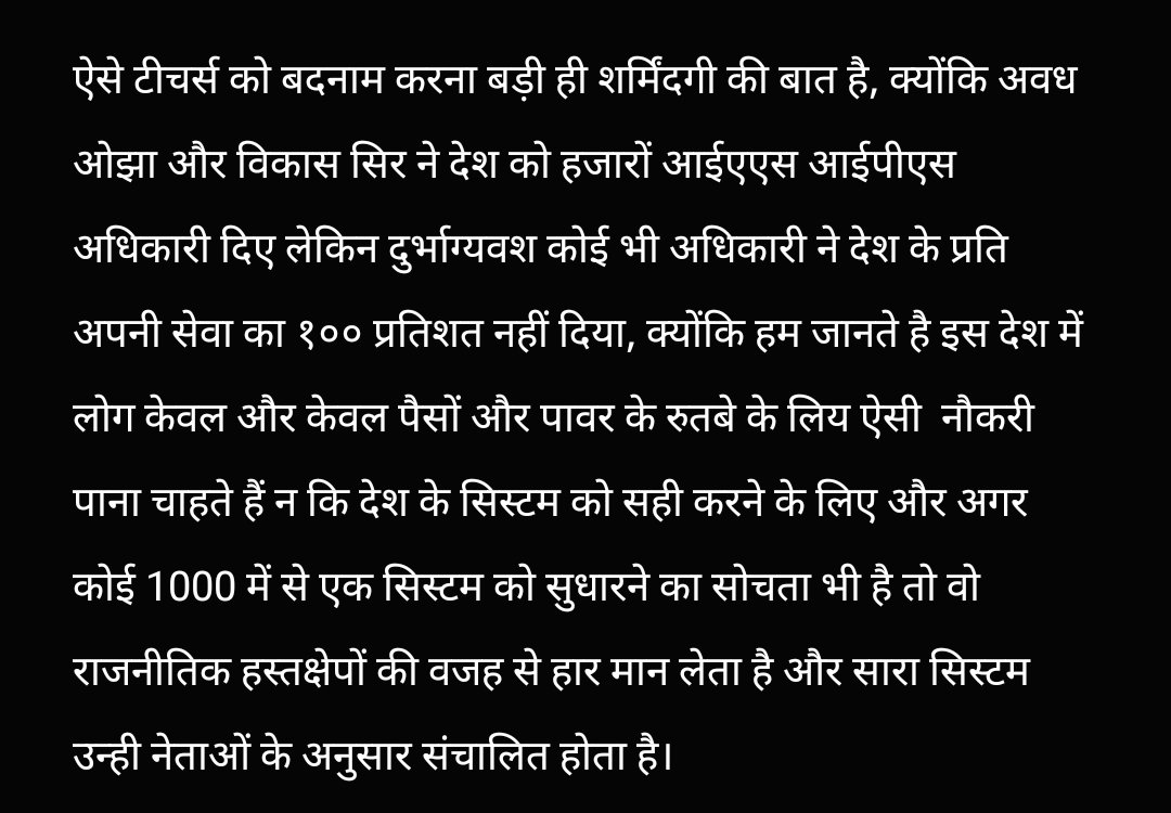 TRP_Singhh's tweet photo. @prashantsingh_3 https://t.co/QPlPr0hiKN