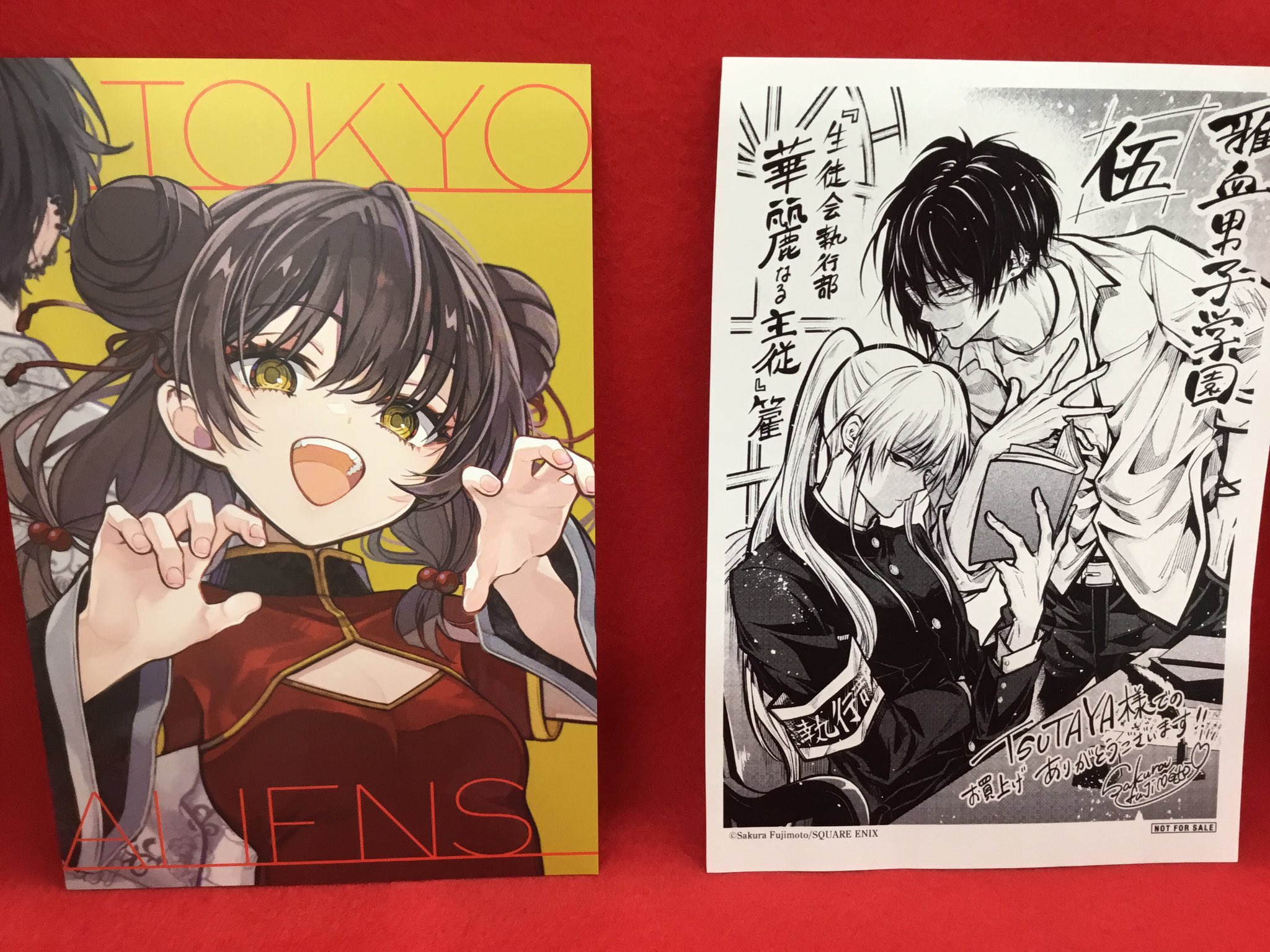 特典 全巻 6冊 雅血の陰陽師 藤本桜 アニメイト 色紙 描き下ろし 藤本桜☯️雅血の陰陽師☯️最新7巻&新作グッズ8/27発売予定🎉ご