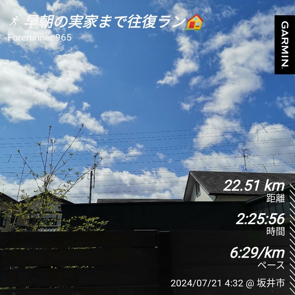 sai_JB23's tweet photo. 7/21〜7/28
少しずつラン🏃する時間も出来てきました☀️
ここ2週間ほど走らないだけでモ��ベーションかなり落ちてましたがフォロワーさんのポストのおかげで何とかモチベ維持できました🙏

残念ながら金沢マラソンは落選してしまいましたが、まずは山中のナイトマラソンに向けて走り出します🦸👍 https://t.co/QSxZakDnCM