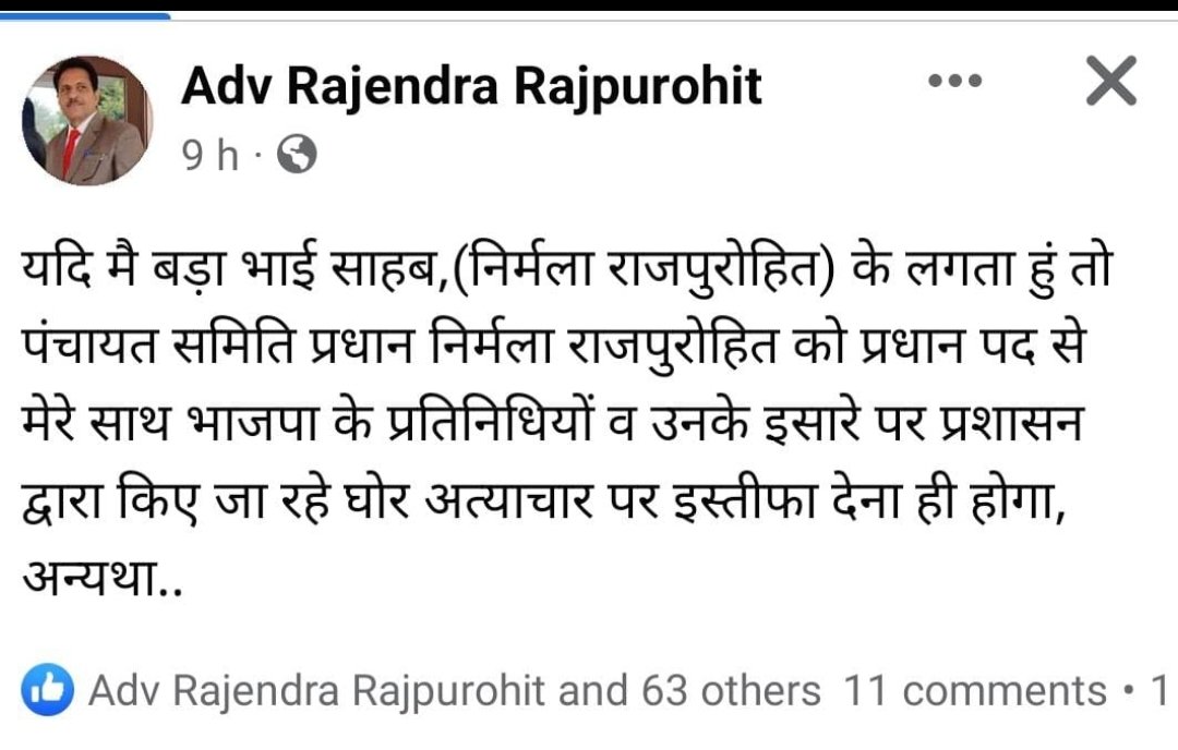 जय श्री राम tweet media