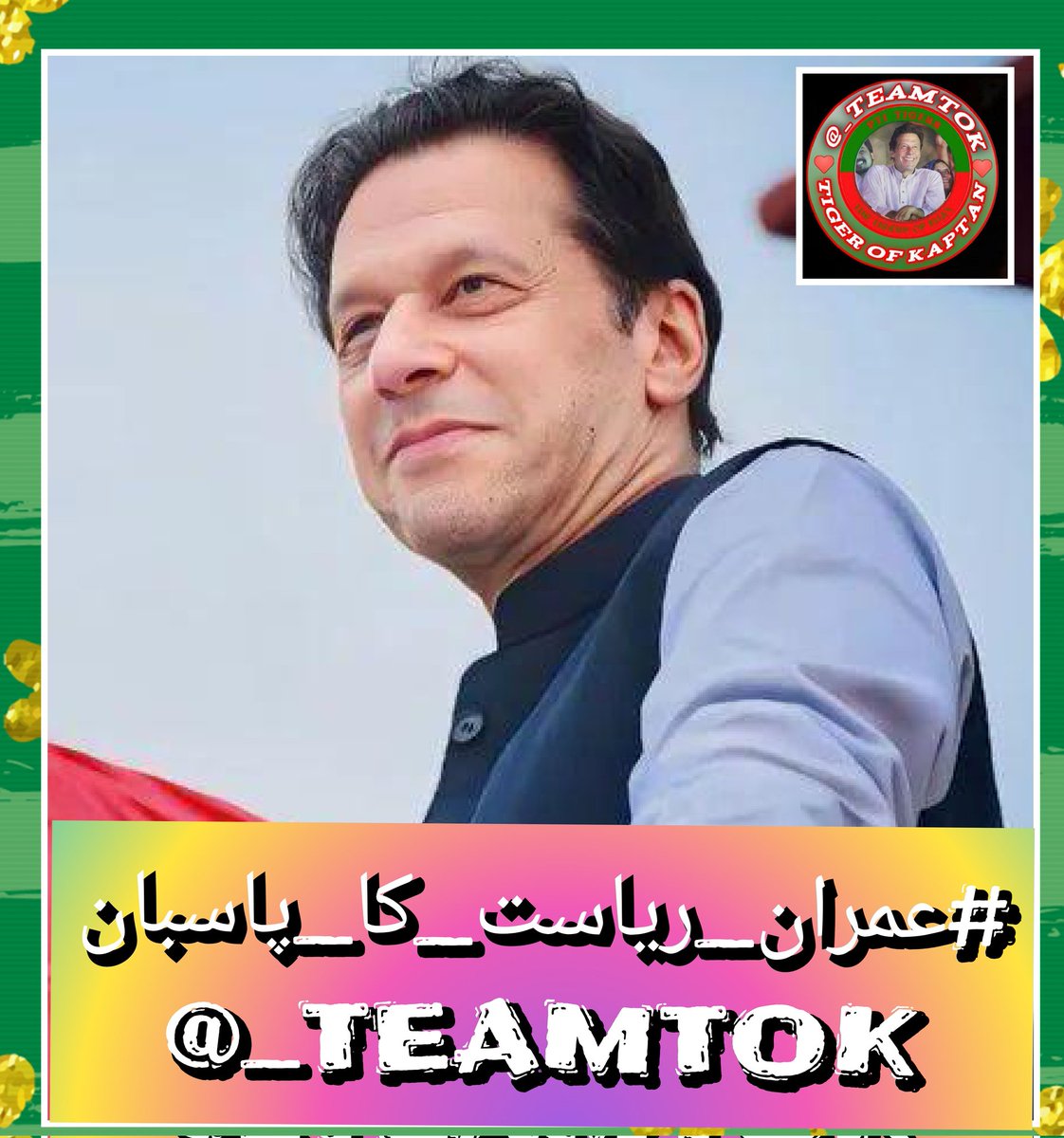 Sharoon Ali tweet media