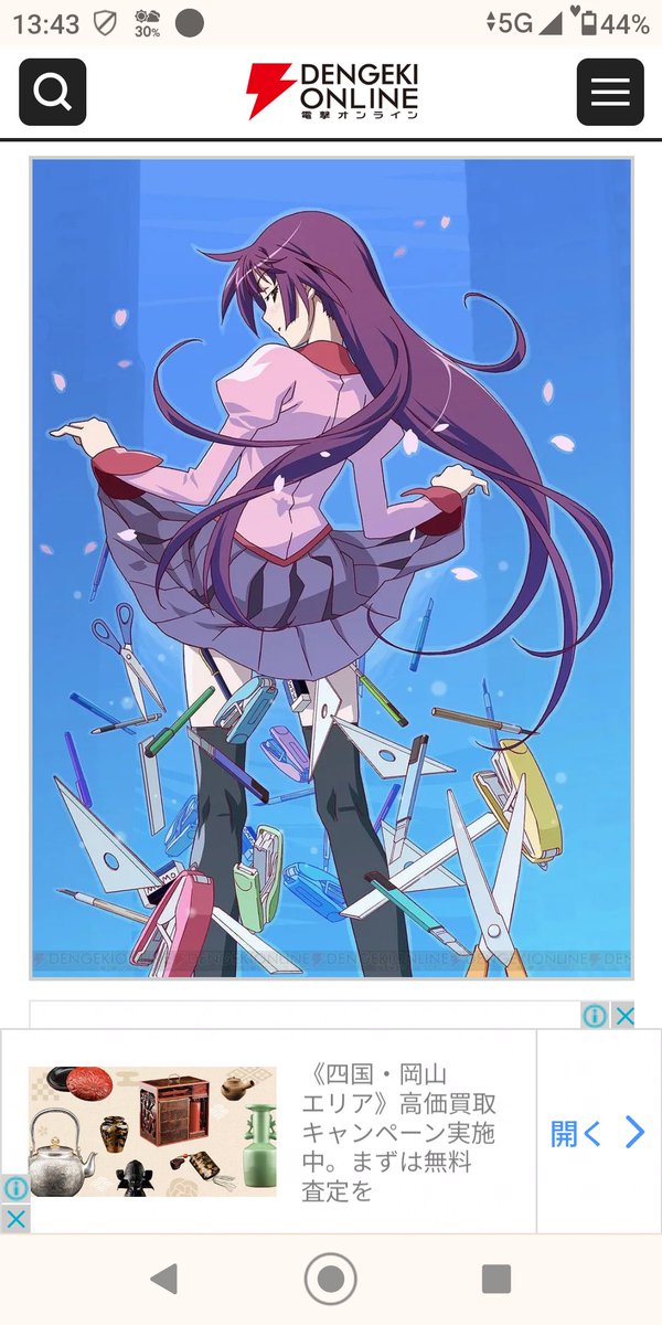 サロメ様 壱百満天原サロメ💯🦂 (@1000000lome) / X