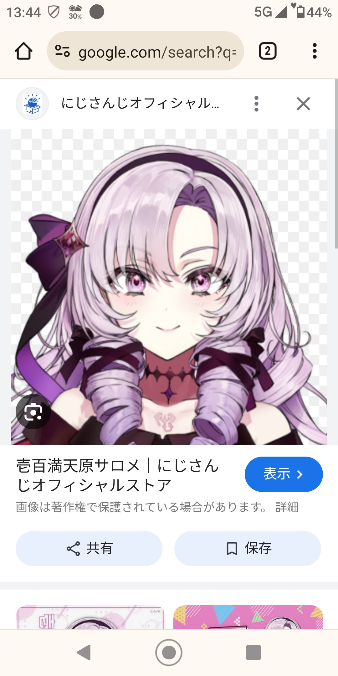 サロメ様 3D】壱百満天のお3D【ですわ～】 #壱百満天原サロメのお3D - YouTube