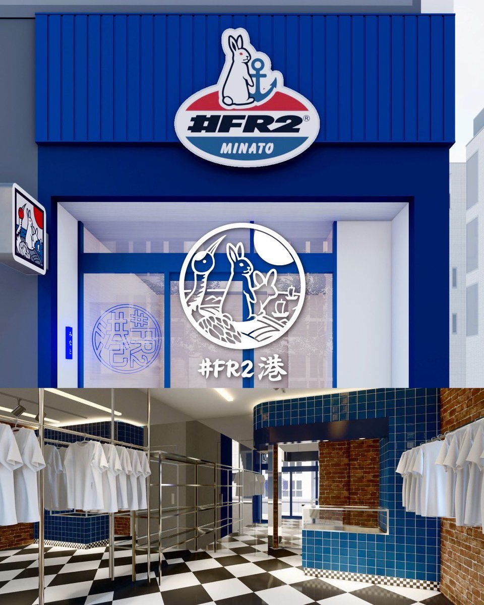 2024 / 8 / 10（Sat.）Coming Soon… この度、#FR2港TAKAMATSU を高松で