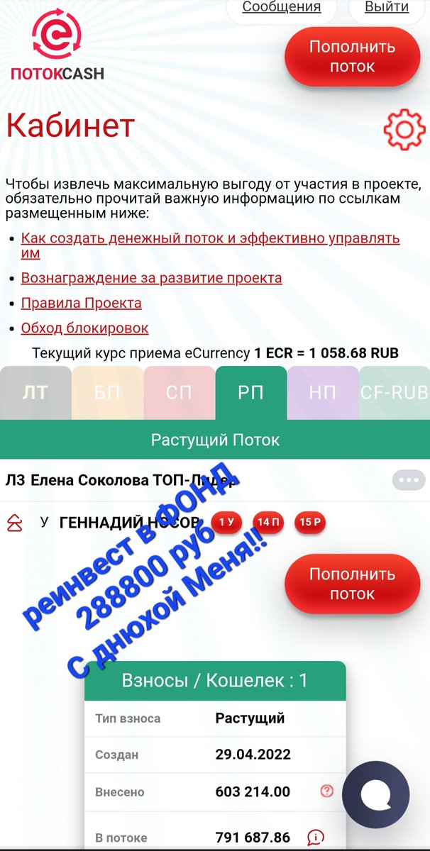 Биткойна Меркурий tweet media