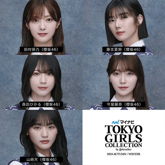 [Event] Tamura Hono, Fujiyoshi Karin, Morita Hikaru, Moriya Rena and ...