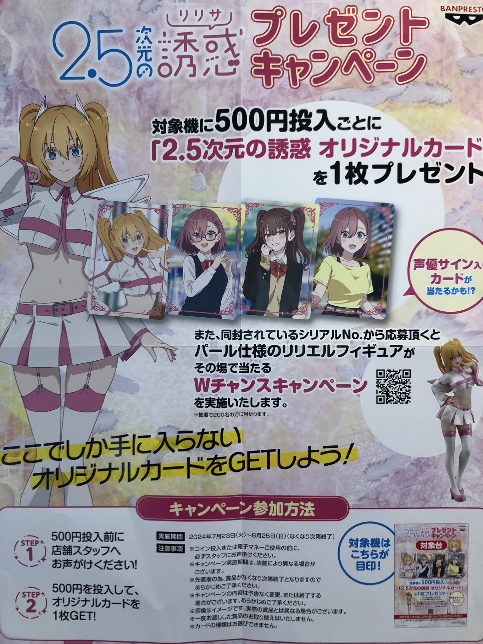 非常に高い品質 タイステ町田 on  X: コミック・アニメ
