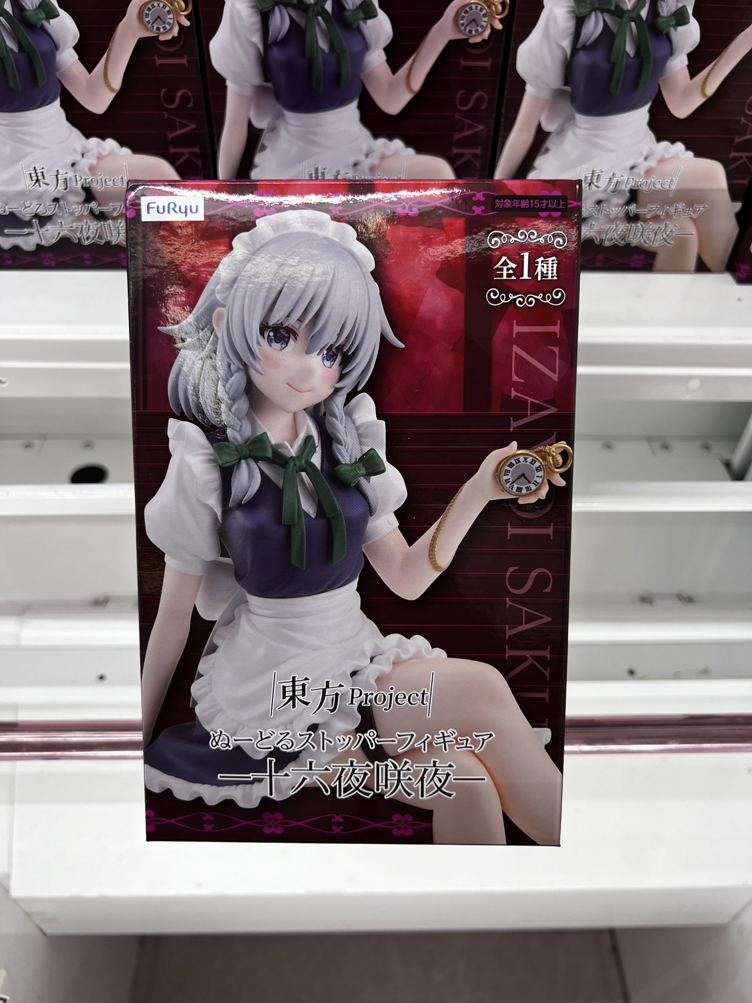新品・未開封【十六夜咲夜(いざよいさくや)】東方Project ぬーど