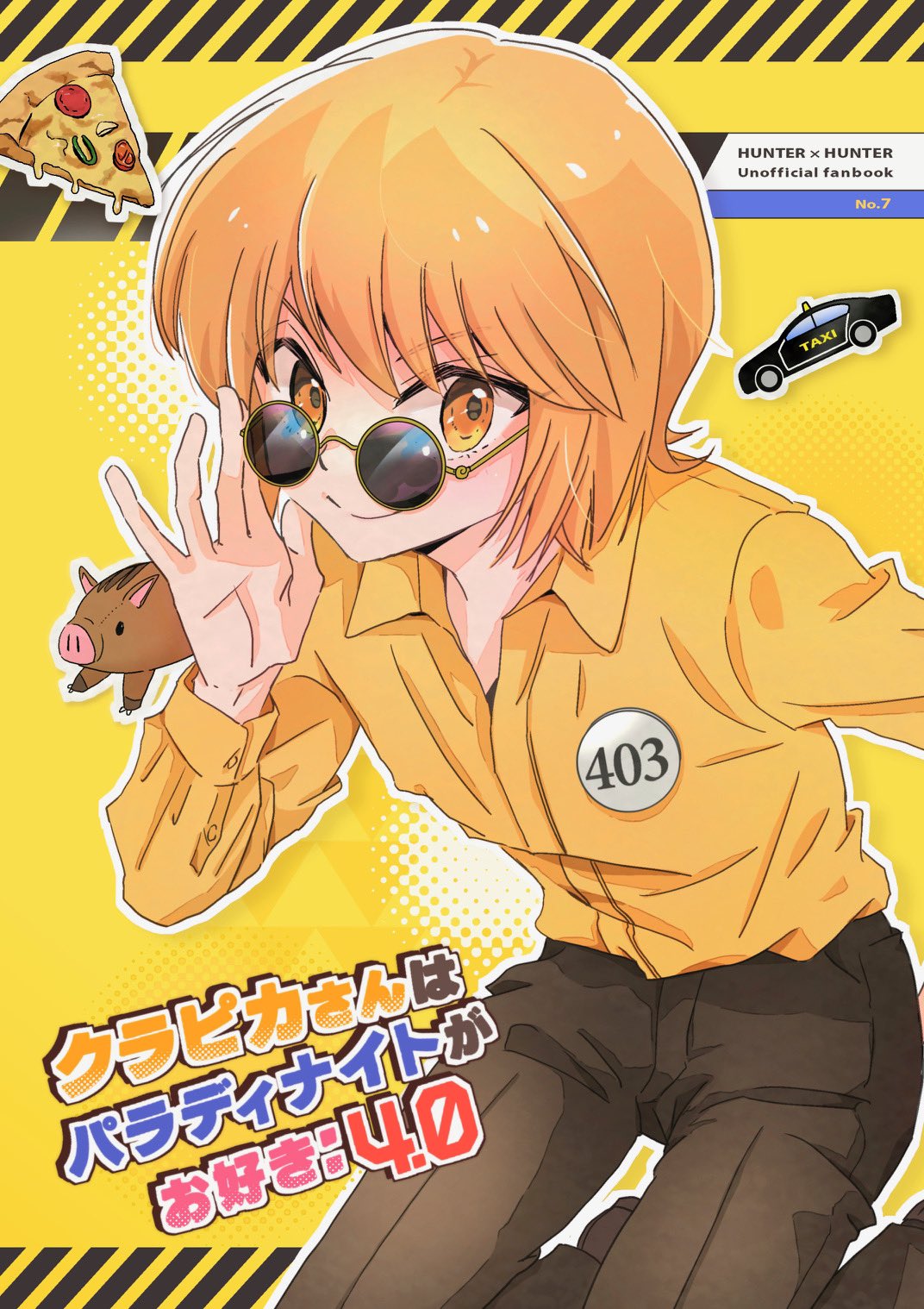 【超希少!?早い者勝ち!!】ハンターハンター パズル クラピカ レオリオ レトロ Amazon | HUNTER×HUNTER ゴン キルア クラピカ レオリオ ヒソカ