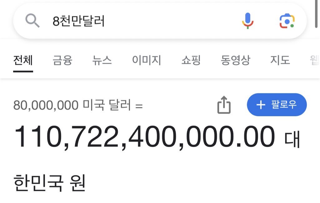 김토솜 tweet media