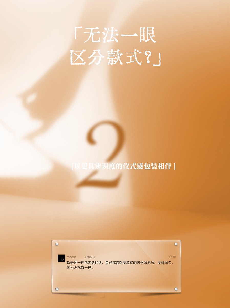 「回音计划」vol.3

上期有关于密封袋、选购困难、外盒包装等问题
绫已一一解答，诚挚邀请你的查看

长期征集
留言被立项的用户有🎁~
🕓本期征集：即日起 - 8/2  18:00
「绫LING」官方公众号「回音计划」vol.3评论区
🔈隔月同期专栏公布获奖名单

直达留言🔗https://t.co/uNECKVKOgz

#LingTouch https://t.co/4AUbHdRDsX