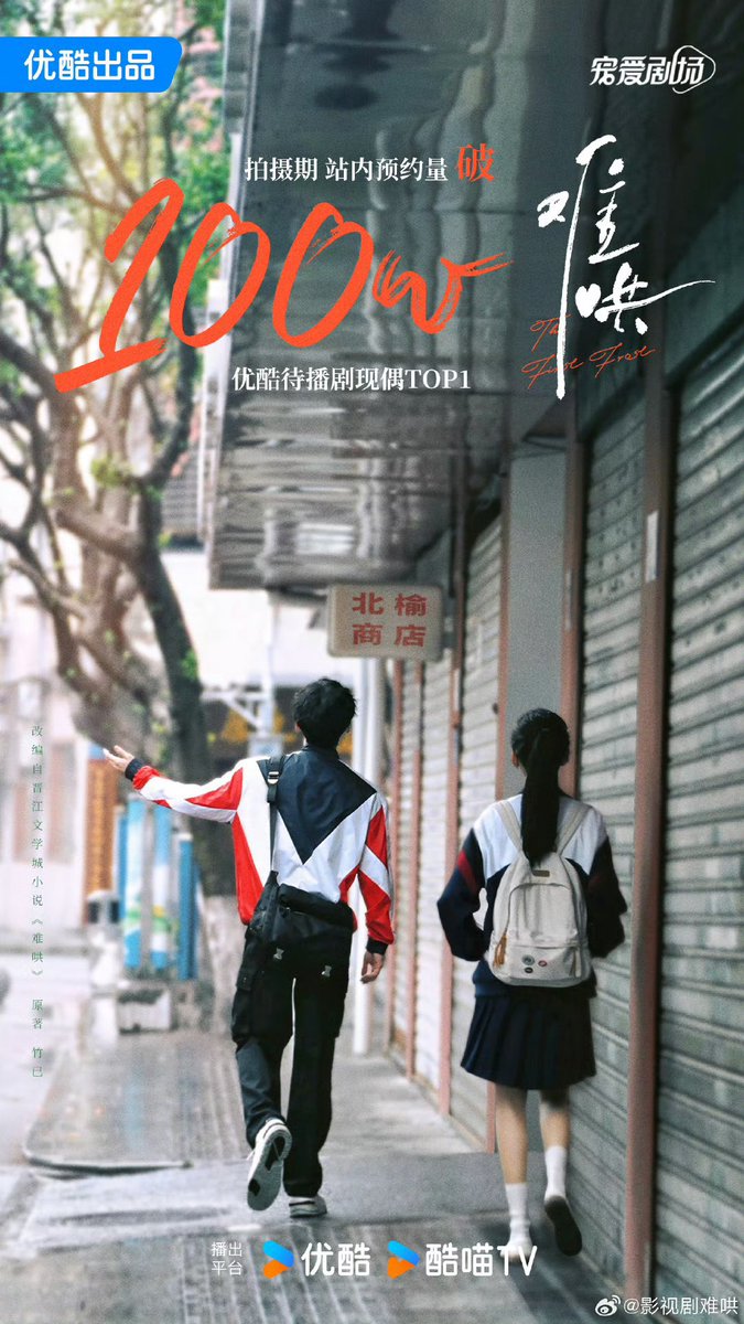 CHECK PINNED - mupi tweet media